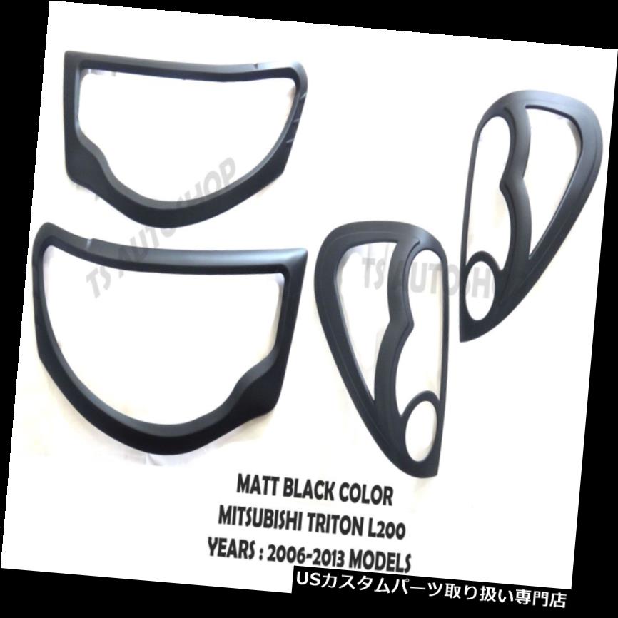 ヘッドライト代償 三菱トライトンl0 06 13本旨セットマットブラックヘッド テールライトランプカバー Set Matte Black Head Tail Light Lamp Cover For Mitsubishi Triton L0 06 13 Odeftg Com