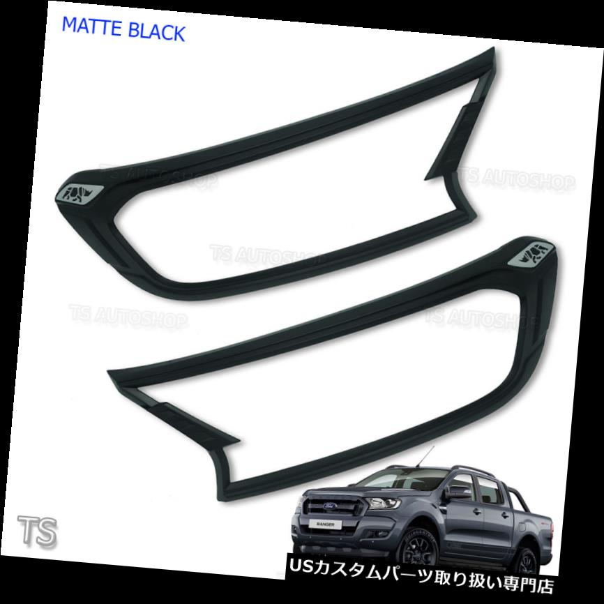 ヘッドライトカバー Rhino FittブラックフロントヘッドランプライトカバーフィットフォードレンジャーPx2 Mk2 2015 - 17 Rhino Fitt Black Front Head Lamp Lights Cover Fits Ford Ranger Px2 Mk2 2015 - 17 【並行輸入品】 33,176円