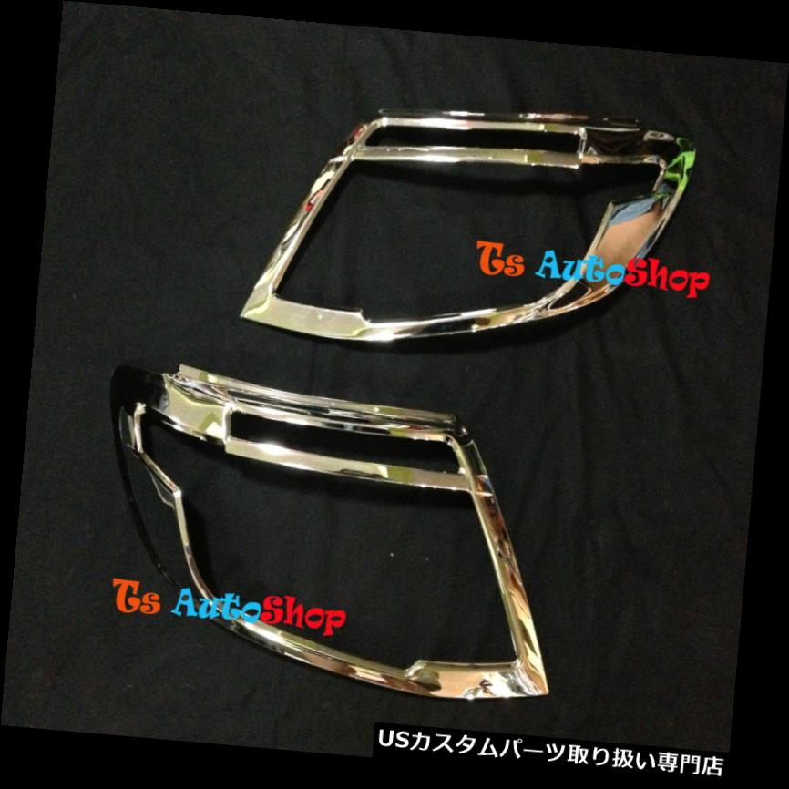 ヘッドライトカバー フォードレンジャーT6 2012年 - 2015年トラック用クロムヘッドランプライトカバートリムカバー Chrome Head Lamp Light Cover Trim Cover For Ford Ranger T6 2012 - 2015 Truck 【並行輸入品】