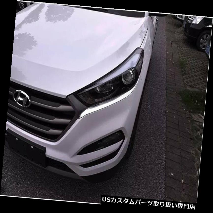 ヘッドライトカバー 2016-2017ヒュンダイツーソンアイブロウランプ用クロームフロントヘッドライトカバートリム Chrome Front Head Light Cover Trim for 2016-2017 Hyundai Tucson Eyebrow Lamp 【並行輸入品】