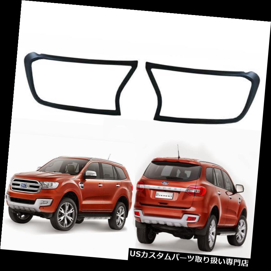 ヘッドライトカバー マットブラックヘッドランプライトカバーフィットフォード新しいエベレスト4 dr 4 x 2 4 x 4 Suv 2015 17 Matte Black Head Lamp Light Cover Fits Ford New Everest 4dr 4x2 4x4 Suv 2015 17 【並行輸入品】