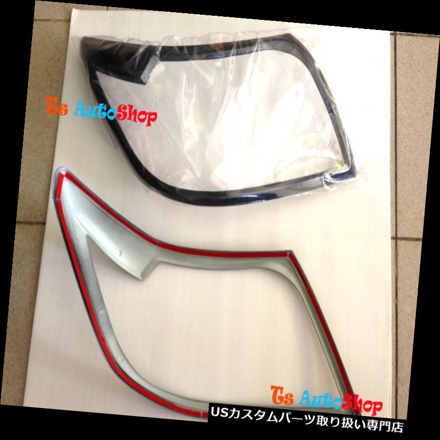 ヘッドライトカバー カーボンフロントヘッドランプカバートヨタハイラックスビゴチャンプSR5 2012-2014 CARBON FRONT HEAD LIGHT LAMP COVER TOYOTA HILUX VIGO CHAMP SR5 2012-2014 【並行輸入品】