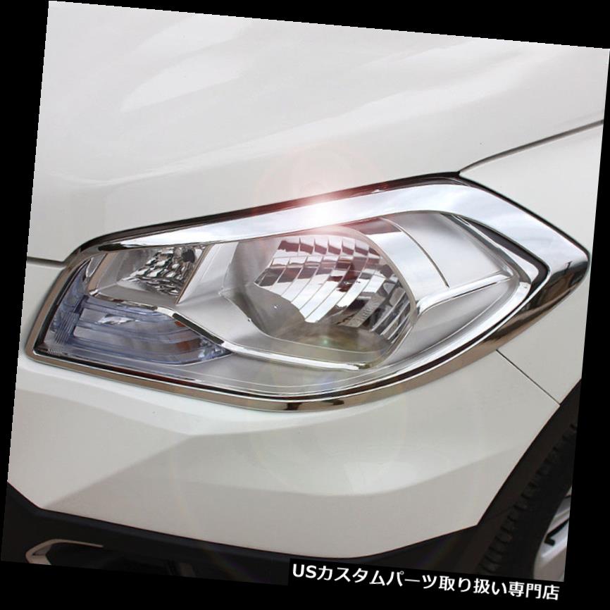 ヘッドライトカバー スズキSX4 Sクロス2014-2016クロームフロントヘッドライトランプカバートリムベゼル For Suzuki SX4 S-cross 2014-2016 Chrome Front Head Light Lamp Cover Trim Bezel 【並行輸入品】