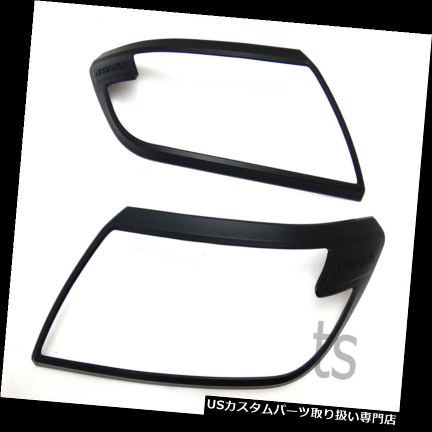 ヘッドライトカバー 日産ナバラNp300 D23 2015 - 2017のためのマットブラックヘッドランプライトカバー Matte Black Head Lamp Light Cover For Nissan Navara Np300 D23 2015 - 2017 【並行輸入品】