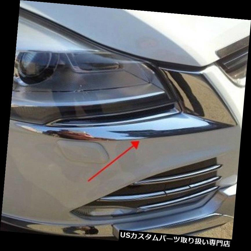 ヘッドライトカバー フォードエスケープ2013-2016クロムフロントヘッドライトランプまぶたカバートリム用 For Ford Escape 2013-2016 Chrome Front Head light Lamp Eyelid Cover Trim 【並行輸入品】