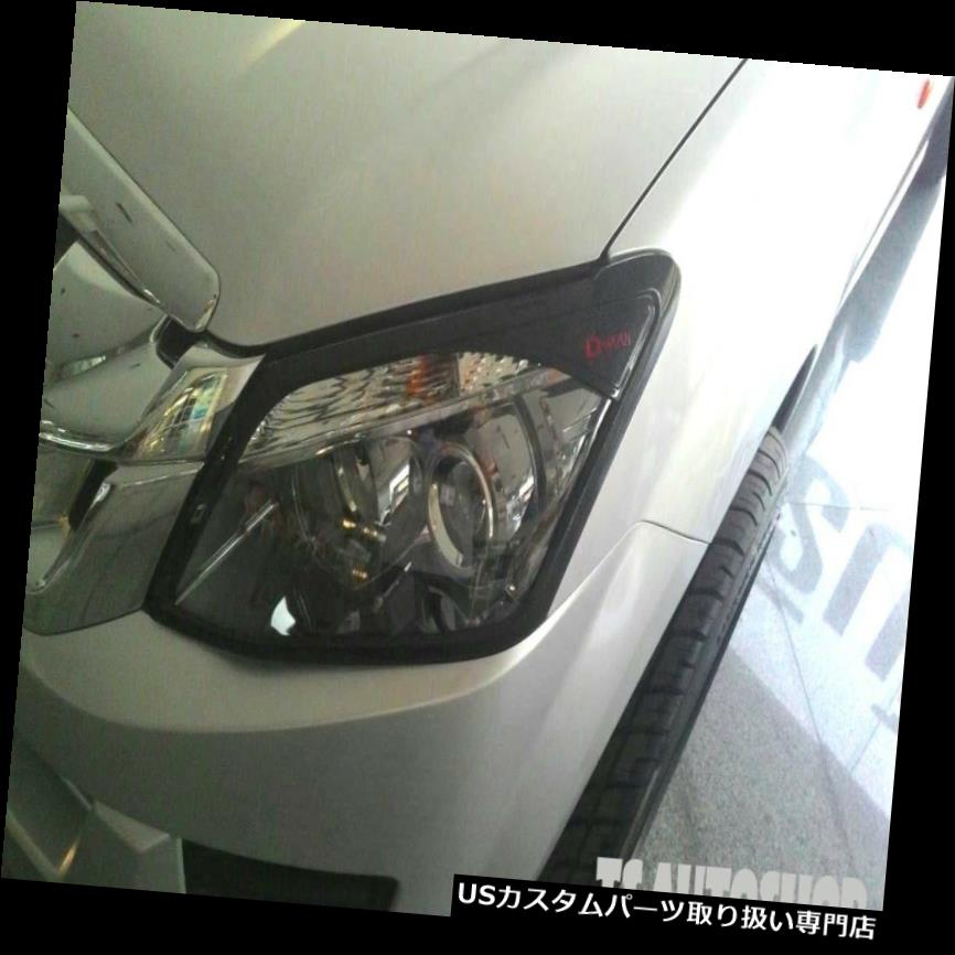 ヘッドライトカバー ブラックカーボンフロントヘッドランプカバーいすゞロデオD-MAX DMAX V-CROSS 2011-15 BLACK Carbon FRONT HEAD LIGHT LAMP COVER ISUZU RODEO D-MAX DMAX V-CROSS 2011-15 【並行輸入品】
