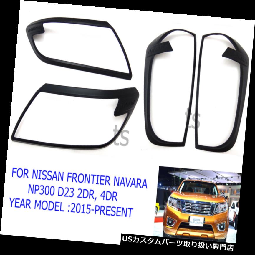ヘッドライトカバー 日産ナバラNP300 2WD D23 2015用セットマットブラックヘッド+テールライトランプカバー SET MATTE BLACK HEAD+TAIL LIGHT LAMPS COVER FOR NISSAN NAVARA NP300 2WD D23 2015 【並行輸入品】