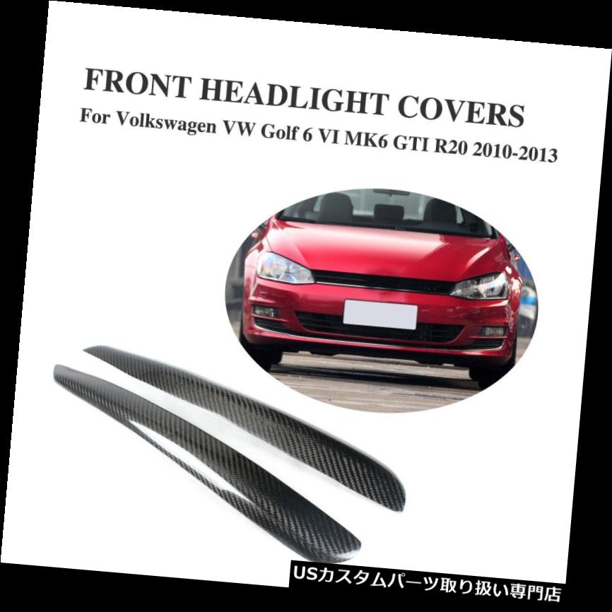 ヘッドライトカバー カーボンファイバーフロントヘッドライトまぶた眉毛トリムフィットVWゴルフMK6 VI R20 GTI Carbon Fiber Front Headlight Eyelid Eyebrows Trim Fit for VW golf MK6 VI R20 GTI 【並行輸入品】