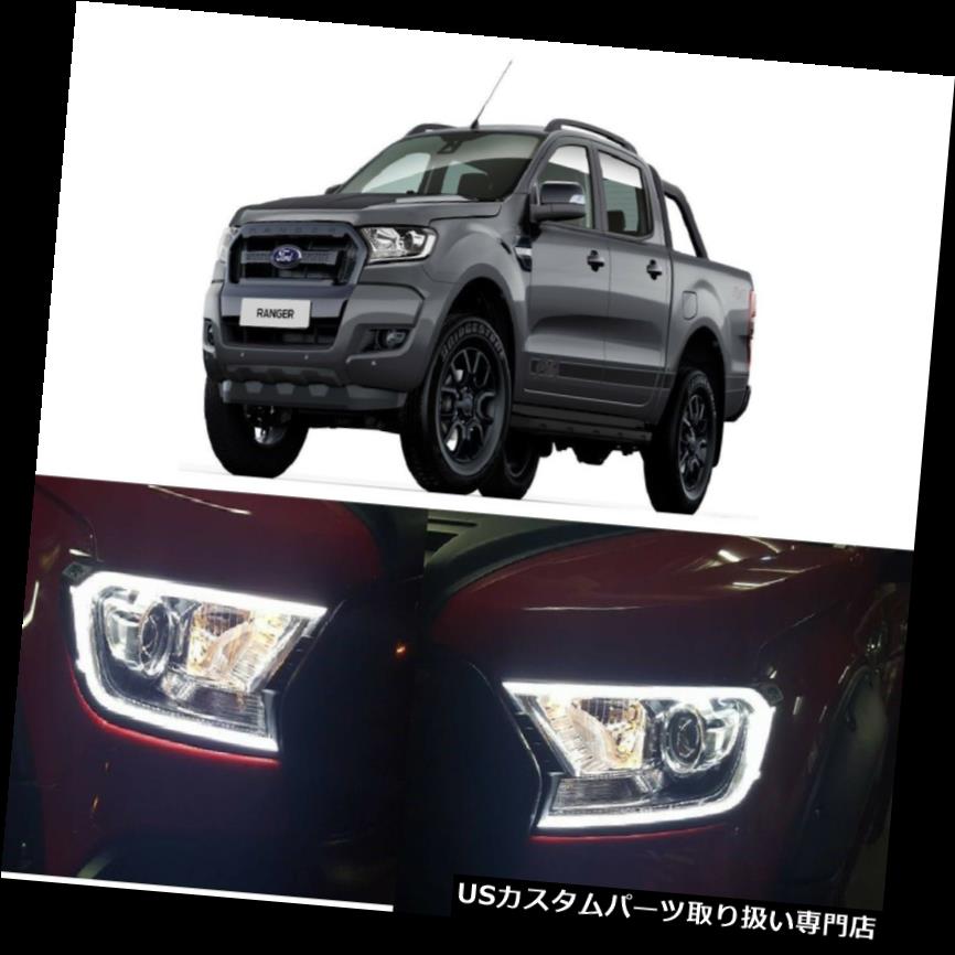 ヘッドライトカバー フォードレンジャーT6フェースリフトMK2 DRL LEDフロントヘッドライトカバーカバートリム2015-2017 FORD RANGER T6 FACELIFT MK2 DRL LED FRONT HEAD LIGHT LAMP COVER TRIM 2015-2017 【並行輸入品】