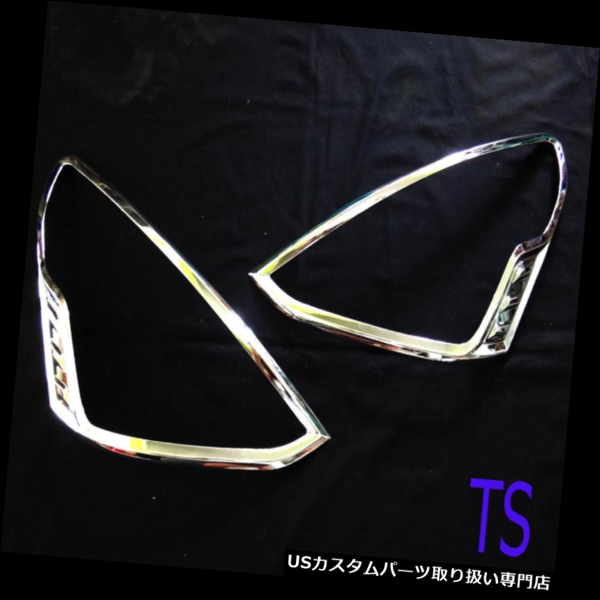 ヘッドライトカバー 日産リヴィーナ5Dr Mpv Suv 14 15 17のフロントヘッドライトランプクロームカバーの摂取量 Front Head Light Lamp Chrome Cover Intake For Nissan Livina 5Dr Mpv Suv 14 15 17 【並行輸入品】