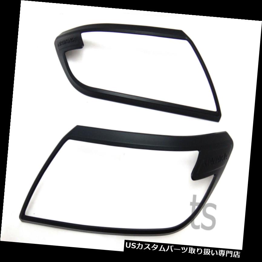 ヘッドライトカバー ヘッドランプライトマットブラックカバーフィット日産ナバラNp 300ピックアップD 23 Ute 2015 Head Lamp Light Matte Black Cover Fit Nissan Navara Np300 Pick Up D23 Ute 2015 【並行輸入品】