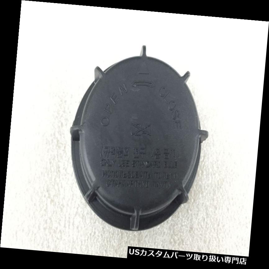 ヘッドライトカバー ヒュンダイAzera Grandeur 2005-2015 OEMヘッドランプライトダストカバーキャップ921403K000 Hyundai Azera Grandeur 2005-2015 OEM Head Lamp Light Dust Cover Cap 921403K000 【並行輸入品】