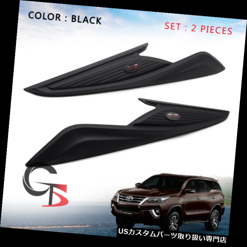 ヘッドライトカバー トヨタFortuner Suv 2015 - 17用ヘッドランプライトコーナーカバーマットブラックトリム Head Lamp Light Corner Cover Matte Black Trim For Toyota Fortuner Suv 2015 - 17 【並行輸入品】