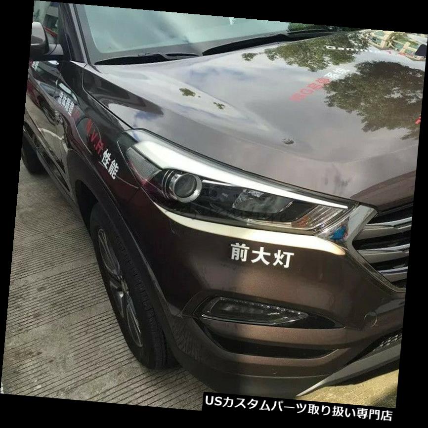 ヘッドライトカバー ヒュンダイツーソン2016-2018 ABSクロームフロントヘッドライトランプカバートリム用 For Hyundai Tucson 2016-2018 ABS Chrome Front Head Light Lamp Cover Trim 【並行輸入品】