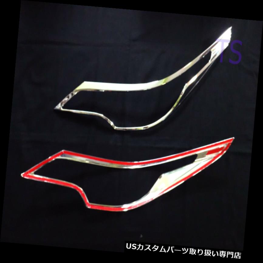 ヘッドライトカバー トヨタの新しいFortuner Suv 4Door 16 17のためのフロントヘッドライトランプクロームカバートリム Front Head Light Lamps Chrome Cover Trim For Toyota New Fortuner Suv 4Door 16 17 【並行輸入品】