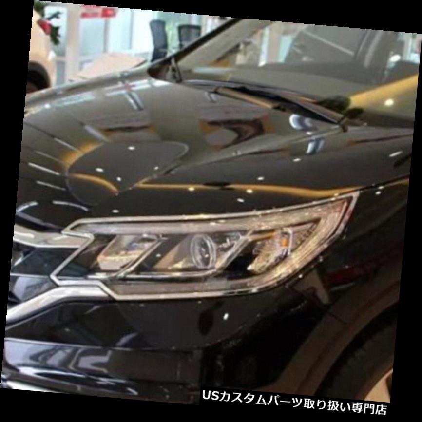 ヘッドライトカバー ホンダCRV CR-V 2015 2016 ABSクロームフロントヘッドライトランプカバートリム用 For Honda CRV CR-V 2015 2016 ABS Chrome Front Head light lamp Cover Trim 【並行輸入品】
