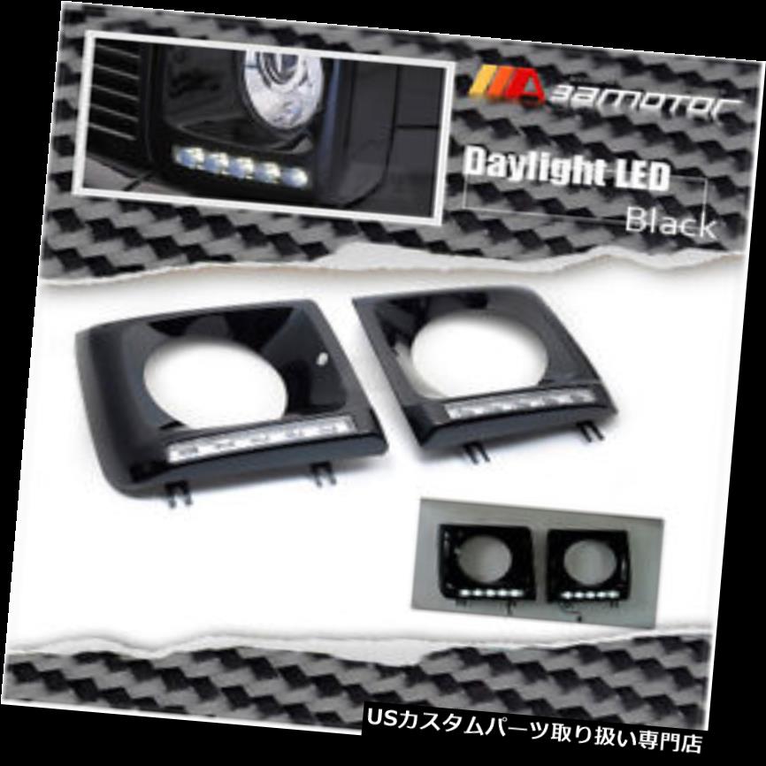 ヘッドライトカバー W463ブラックヘッドライトカバー5PCS LED DAYTIMEランニングランプ90-13メルセデスGクラス W463 BLACK HEAD LIGHT COVER 5PCS LED DAYTIME RUNNING LAMP 90-13 MERCEDES G-CLASS 【並行輸入品】