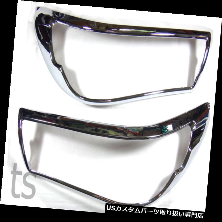 ヘッドライトカバー クロームフロントヘッドライトランプカバートリムフィットトヨタハイラックスRevo Sr5 2015 2017 Chrome Front Head Light Lamp Cover Trim Fits Toyota Hilux Revo Sr5 2015 2017 【並行輸入品】
