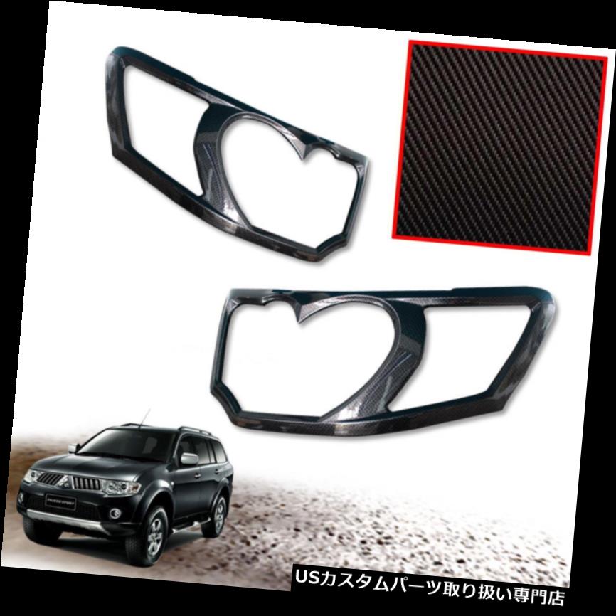 ヘッドライトカバー Mitsubishi Montero Pajero Sportフロントヘッドライトヘッドランプカバーカーボンケブラー Mitsubishi Montero Pajero Sport Front Head Light Head Lamp Cover Carbon Kevlar 【並行輸入品】
