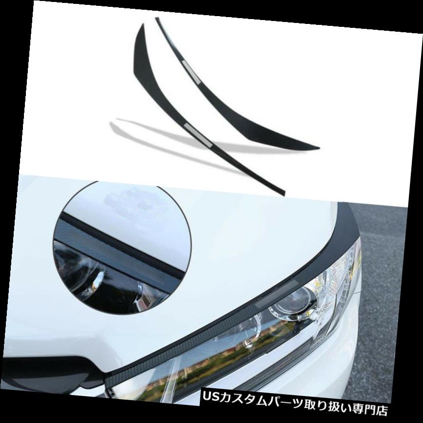 ヘッドライトカバー トヨタハイランダー2018用カーボンステンレス製フロントヘッドライトアイブロウカバートリム Carbon Stainless front head light Eyebrow cover trim For Toyota Highlander 2018 【並行輸入品】