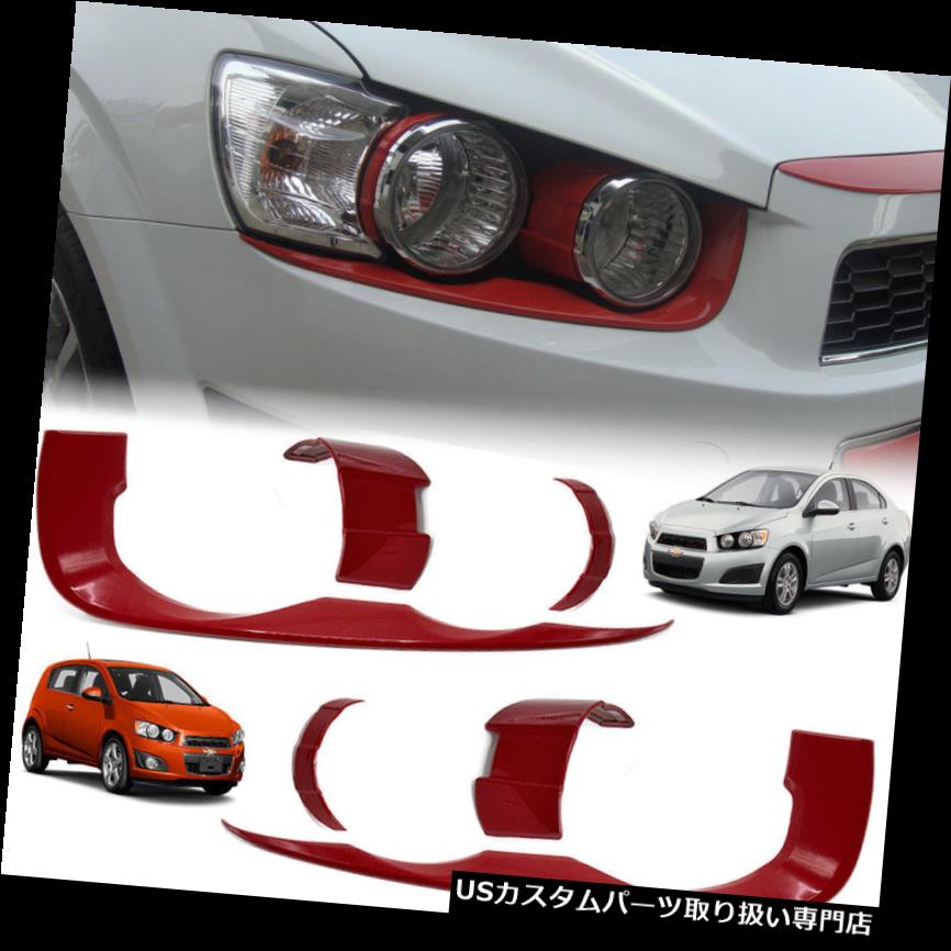 ヘッドライトカバー フィット2012 +シボレーソニックセダン4 5ドアレッドカラーヘッドランプライトカバートリム Fit 2012+ Chevrolet Sonic Sedan 4 5 doors Red Color Head Lamp Light Cover Trim 【並行輸入品】