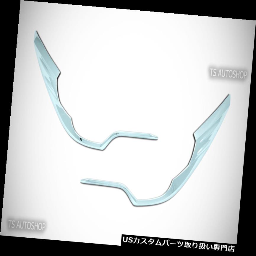 ヘッドライトカバー TOYOTA FORTUNER E4 3.0L SUV 2016-ON用ペアクロムフロントヘッドライトカバー PAIR CHROME FRONT HEAD LAMP LIGHT COVER FOR TOYOTA FORTUNER E4 3.0L SUV 2016-ON 【並行輸入品】