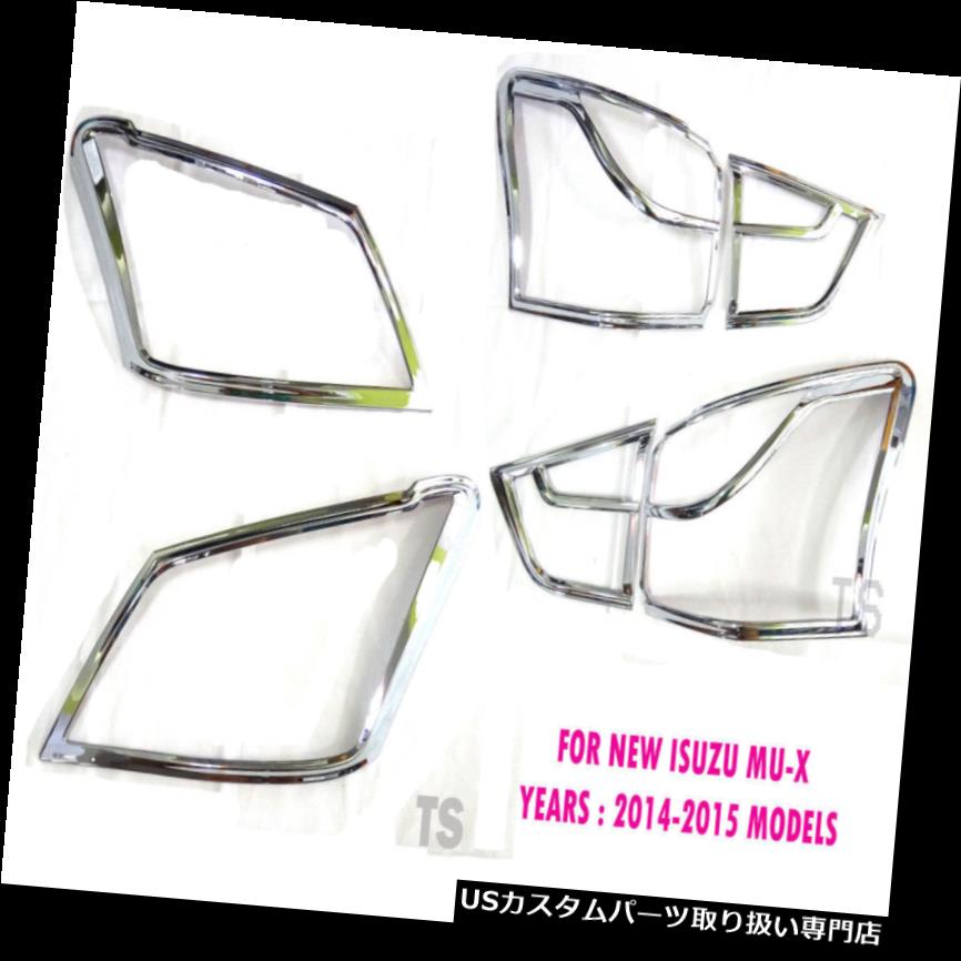 ヘッドライトカバー クロームフロントヘッド+テールライトランプカバートリムフィットいすゞMu-X 4ドアSuv 14 15 16 Chrome Front Head+Tail Light Lamp Cover Trim Fit Isuzu Mu-X 4 Door Suv 14 15 16 【並行輸入品】