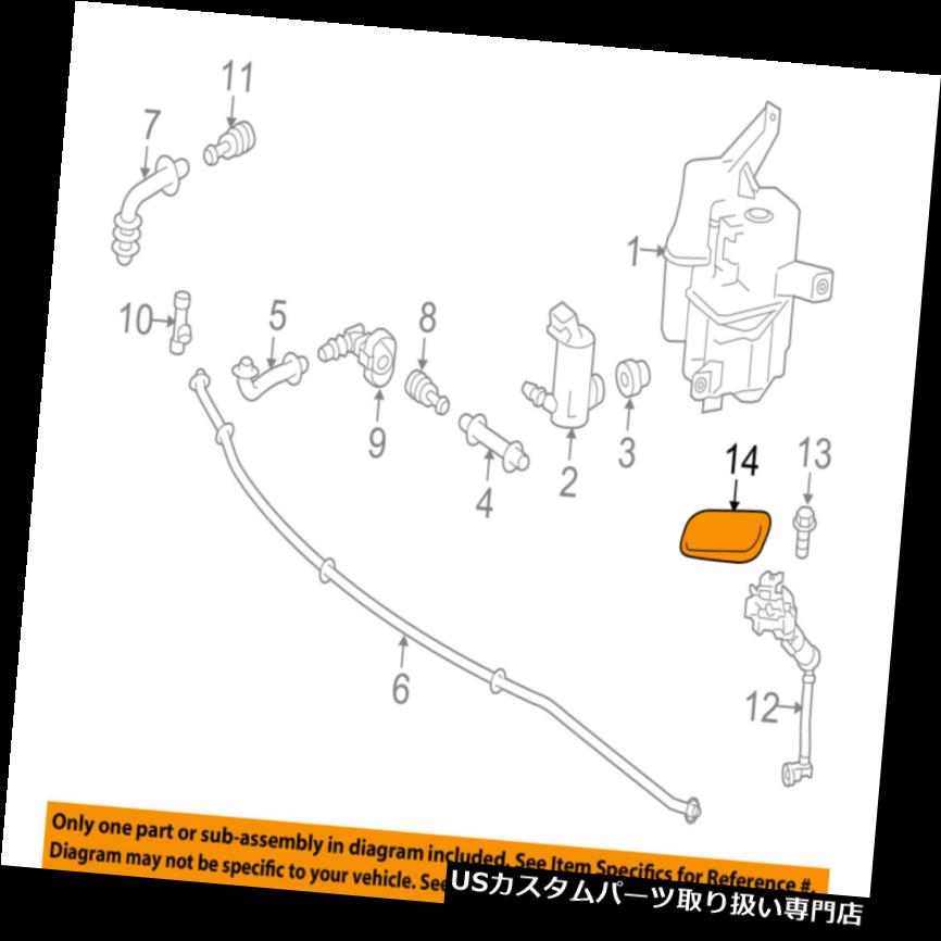 ヘッドライトカバー トヨタOEMプリウスVワッシャーヘッドライト ヘッドライトアクチュエーターカバー右8535347010A1 TOYOTA OEM Prius V Washer-Headlight Head Light-Actuator Cover Right 8535347010A1 【並行輸入品】