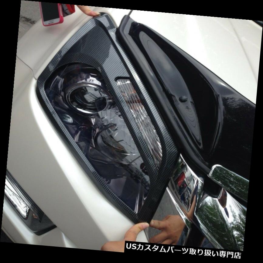 ヘッドライトカバー すべての新しいいすゞD-MAX 2012-2014 V.5のためのブラックカーボンヘッドライトランプカバートリム BLACK Carbon HEAD LIGHT LAMP COVER TRIM FOR ALL NEW ISUZU D-MAX 2012-2014 V.5 【並行輸入品】