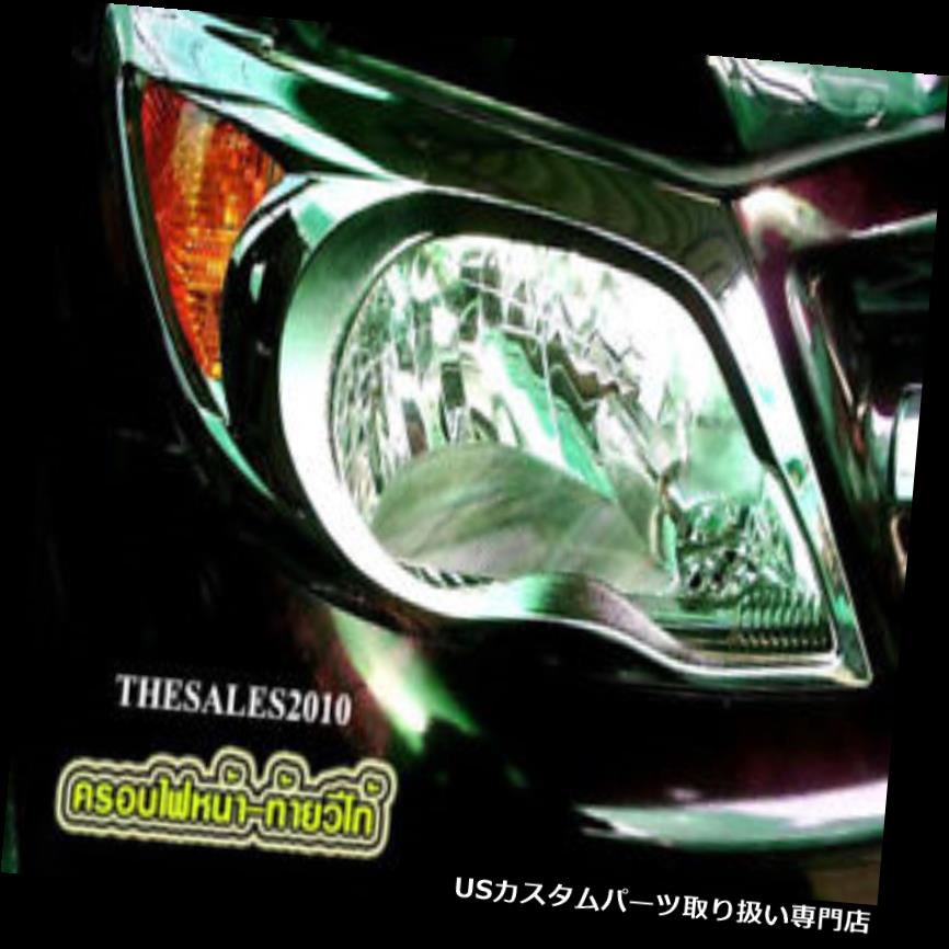 ヘッドライトカバー クロムヘッドライトカバーカバートヨタハイラックスビゴSR5 MK6 2005-2010 CHROME HEAD LIGHT LAMP COVER FITS TOYOTA HILUX VIGO SR5 MK6 2005-2010 【並行輸入品】