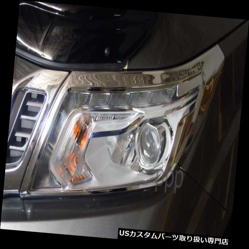 ヘッドライトカバー 日産ナバラNP300 2015新型トラックヘッドライトカバートリム CHROME FRONT HEAD LIGHT LAMP COVER TRIM FOR NEW NISSAN NAVARA NP300 2015 TRUCK 【並行輸入品】