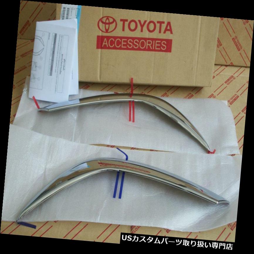 ヘッドライトカバー トヨタハイラックスビゴチャンプ用クロムヘッドライトカバー2012-2013純正部品 CHROME HEAD LAMP LIGHT COVER FOR TOYOTA HILUX VIGO CHAMP 2012-2013 GENUINE PARTS 【並行輸入品】 32,175円