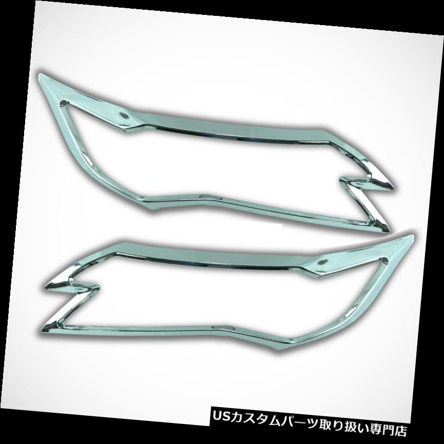 ヘッドライトカバー 三菱パジェロモンテスポーツ用クロムフロントヘッドランプカバー2016-ON CHROME FRONT HEAD LAMP LIGHT COVER FOR MITSUBISHI PAJERO MONTERO SPORT 2016-ON 【並行輸入品】 29,548円