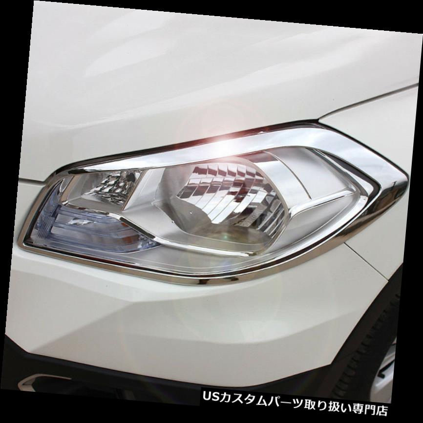 ヘッドライトカバー スズキSクロスSX4用クロムフロントヘッドライトランプカバートリム2014 2015 2015 Chrome Front Head light lamp Cover Trim For Suzuki S-cross SX4 2014 2015 2016 【並行輸入品】