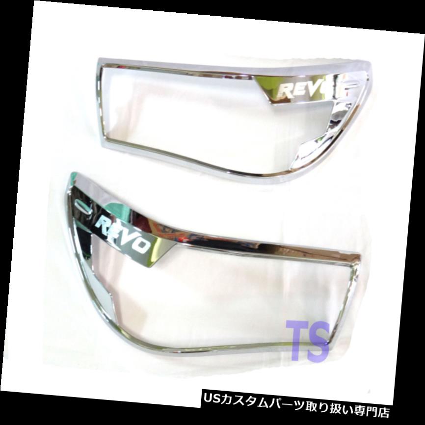 ヘッドライトカバー フロントヘッドライトランプクロームカバーフィット新しいトヨタハイラックスRevo Sr5 M80 Xlt 16 17 Front Head Light Lamp Chrome Cover Fit New Toyota Hilux Revo Sr5 M80 Xlt 16 17 【並行輸入品】