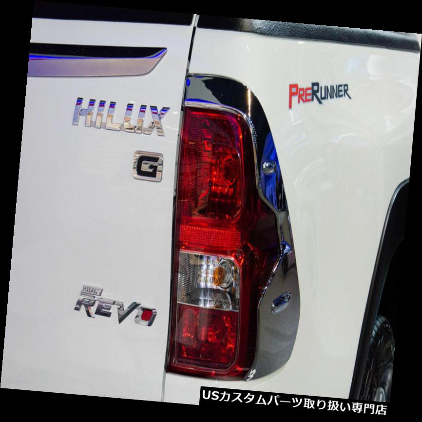 ヘッドライトカバー セットクロームヘッドテールランプライトカバートリムフィットトヨタハイラックスリボsr5 2015 2017 Set Chrome Head Tail Lamp Light Cover Trim Fits Toyota Hilux Revo Sr5 2015 2017 【並行輸入品】