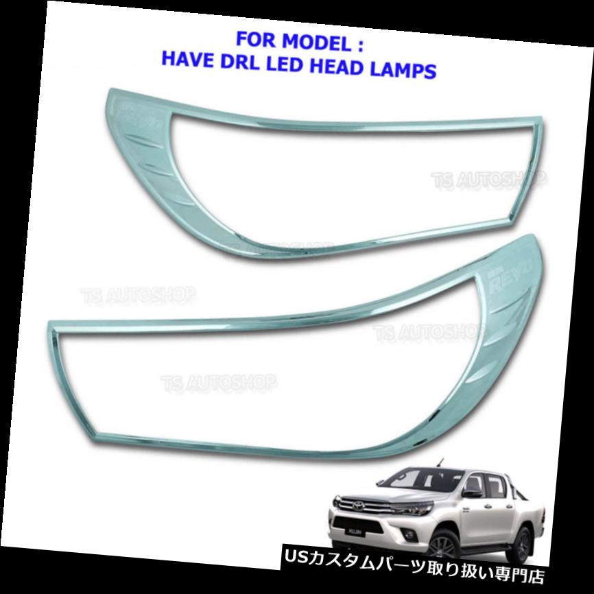 ヘッドライトカバー トヨタハイラックスRevo PreRunner Sr5 M80 2016 2017用クロムヘッドランプライトカバー Chrome Head Lamp Light Cover For Toyota Hilux Revo PreRunner Sr5 M80 2016 2017 【並行輸入品】