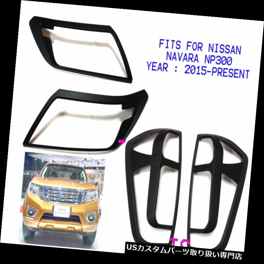 ヘッドライトカバー ヘッド+テールランプライトカバーセットマットブラックフィット日産ナバラNp 300 2015トラック Head + Tail Lamp Light Cover Set Matte Black Fits Nissan Navara Np300 2015 Truck 【並行輸入品】
