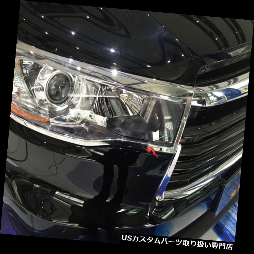 ヘッドライトカバー トヨタハイランダーのためのABSクロム前部ヘッドライトランプカバートリム13 14 15 yl ABS Chrome Front Head Light Lamp Cover Trim For Toyota Highlander 13 14 15 yl 【並行輸入品】