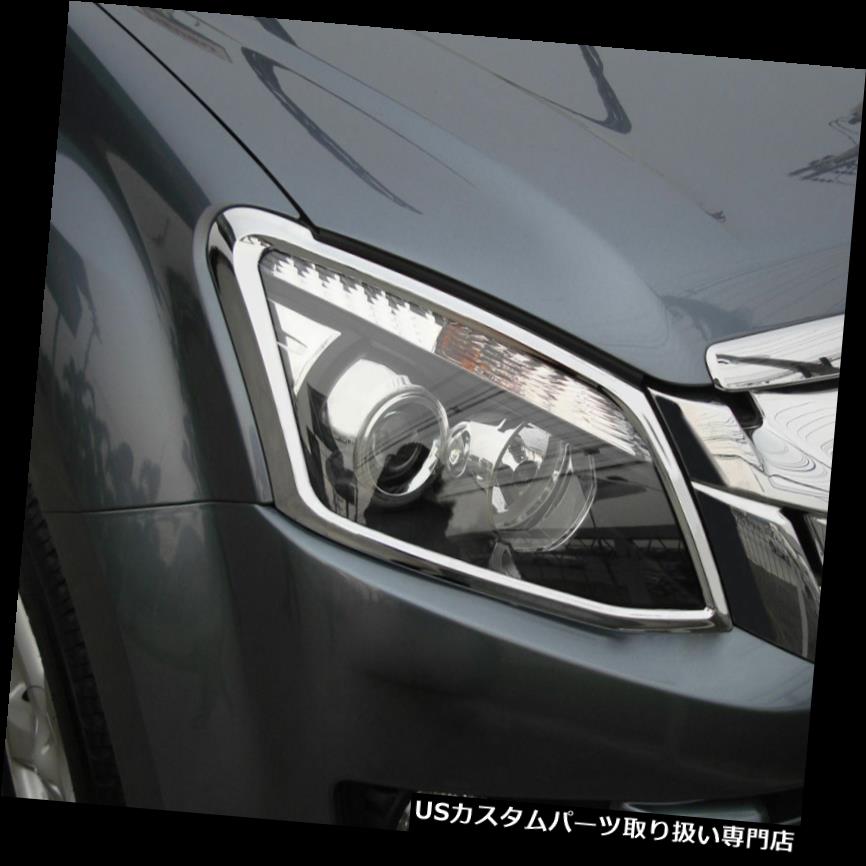 ヘッドライトカバー すべての新しいいすゞD-MAX 2012-2014 V.4のためのクロムヘッドライトカバーカバートリム CHROME HEAD LIGHT LAMP COVER TRIM FOR ALL NEW ISUZU D-MAX 2012-2014 V.4 【並行輸入品】
