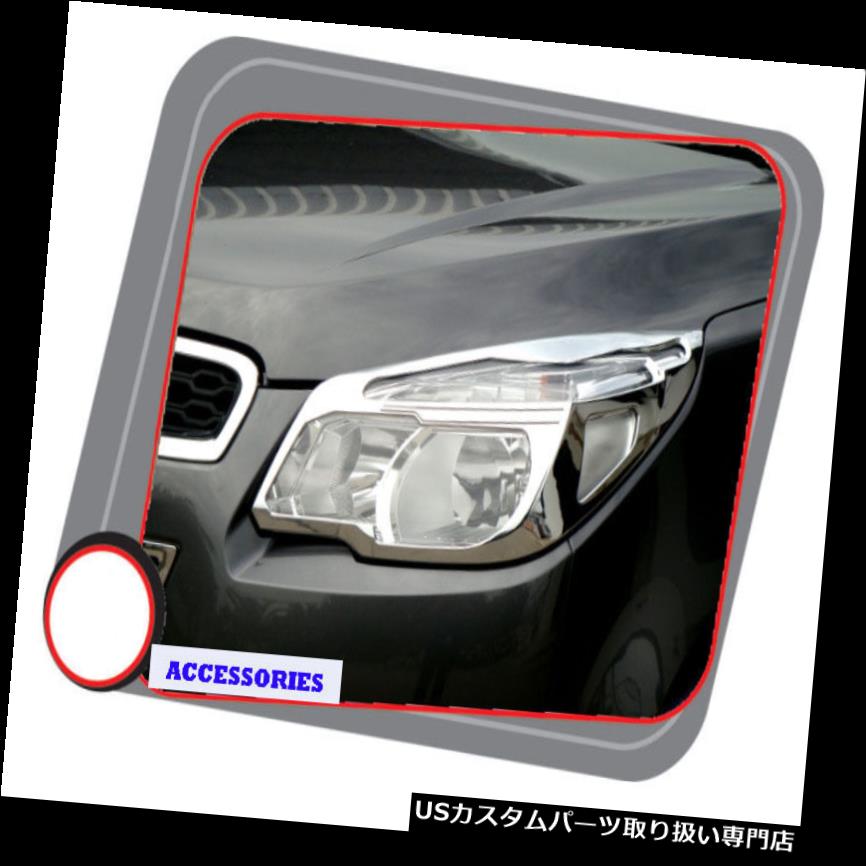 ヘッドライトカバー 新しいシボレートレーラーブザー用クロムヘッドランプカバートリム2012-14 SUV V.1 CHROME HEAD LAMP LIGHT COVER TRIM FOR NEW CHEVROLET TRAILBLAZER 2012-14 SUV V.1 【並行輸入品】 27,951円