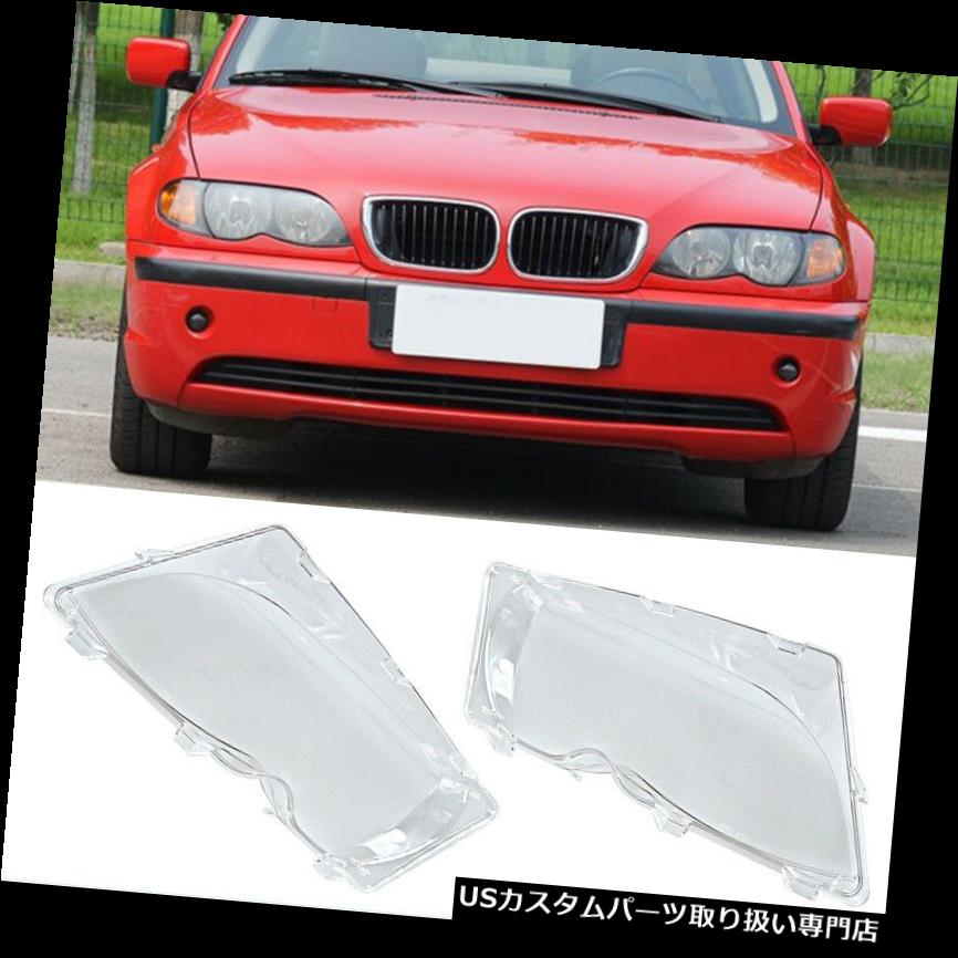 ヘッドライトカバー BMW E46 3シリーズ2001-2006 po82用の新しいフロントヘッドライトランプカバーレンズRIGHT New Front Head Light Lamp Cover Lens RIGHT For BMW E46 3-series 2001-2006 po82 【並行輸入品】