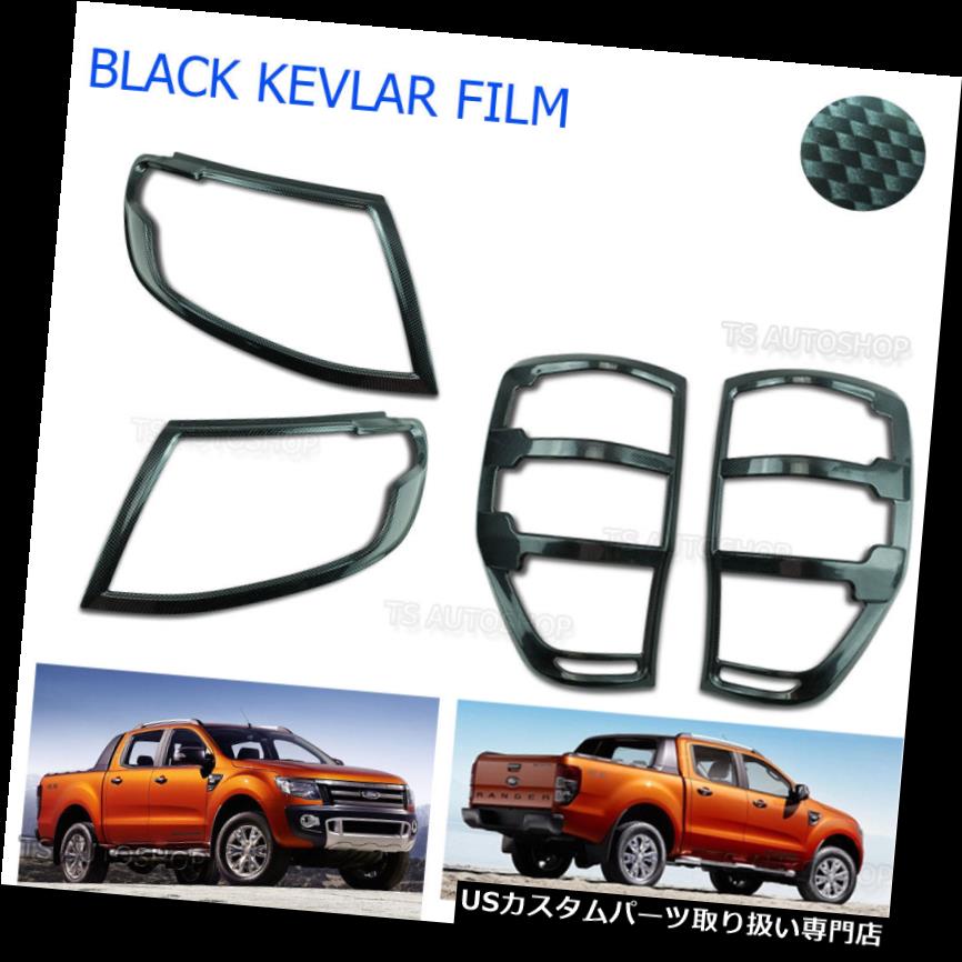 ヘッドライトカバー セットヘッドテールランプライトカーボンカバーフィットフォードレンジャーXLT T 6ワイルドトラック2012 2015 Set Head Tail Lamp Light Carbon Cover Fits Ford Ranger XLT T6 Wildtrak 2012 2015 【並行輸入品】
