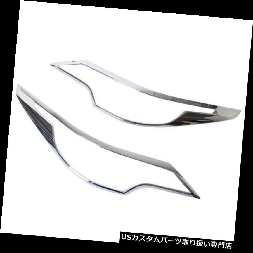 ヘッドライトカバー ヘッドランプライトカバートリムクロームフィット2015 16 17トヨタフォーチュナーSUVハイラックスSW4 Head Lamp Light Cover Trim Chrome Fit 2015 16 17 Toyota Fortuner SUV Hilux SW4 【並行輸入品】