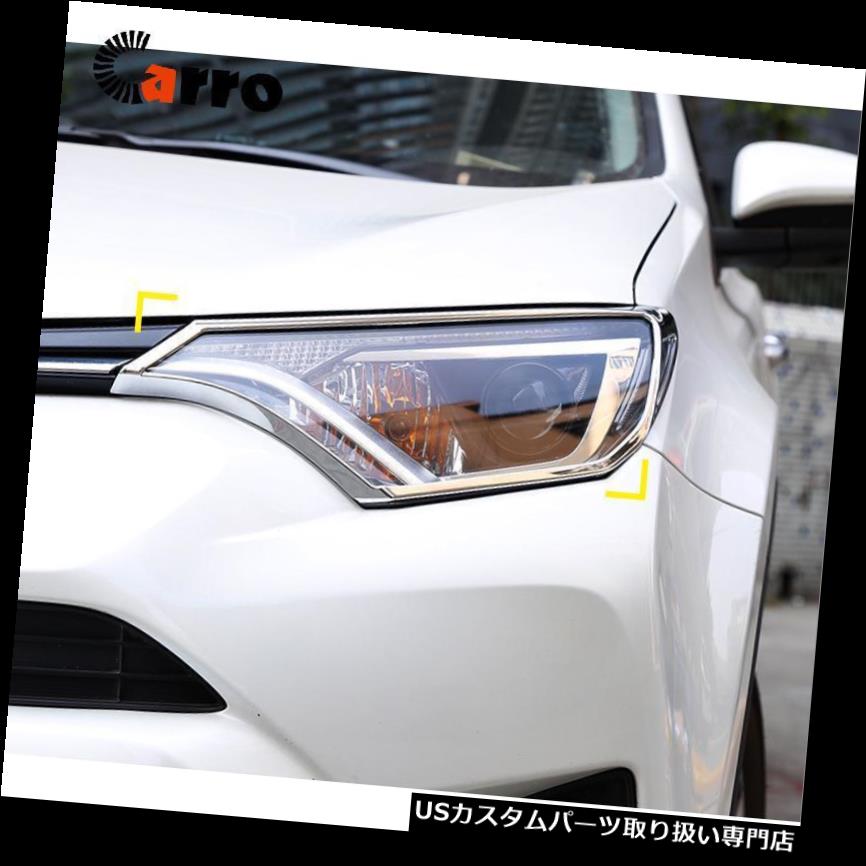 ヘッドライトカバー トヨタRAV4 16-17用エクステリアフロントヘッドライトランプカバートリムABSクローム2本 Exterior Front Head Light lamp Cover trim ABS Chrome 2pcs for Toyota RAV4 16-17 【並行輸入品】 29,029円