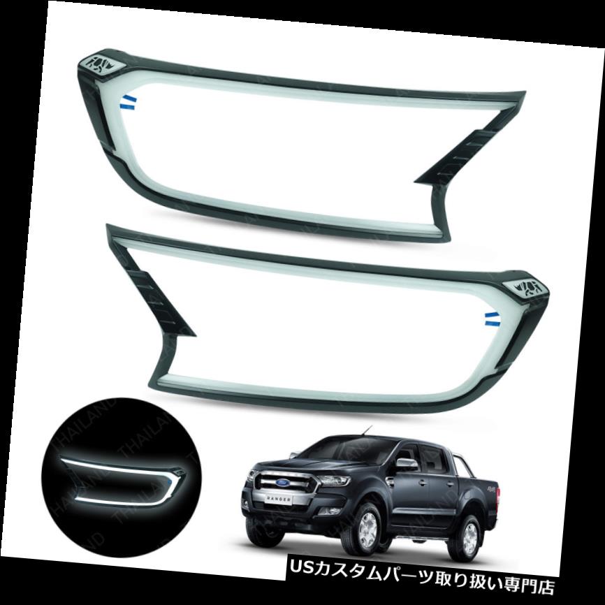 ヘッドライトカバー Rhino Fitt LED DRLヘッドランプライトカバートリム（フォードレンジャーT6 MK2 2015 2018用） Rhino Fitt LEDs DRL Head Lamp Light Cover Trim For Ford Ranger T6 MK2 2015 2018 【並行輸入品】