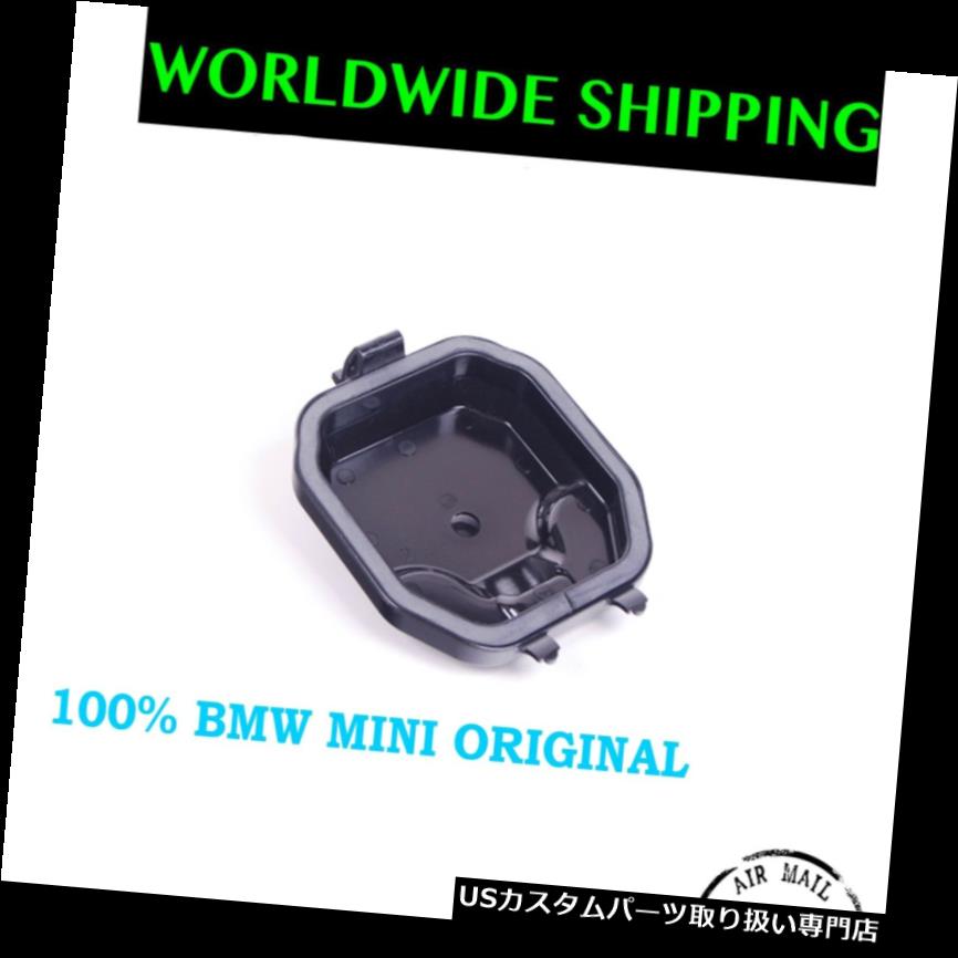 ヘッドライトカバー BMW E65 E66 7シリーズ02-07ヘッドライトロービームキャップカバー純正新品 BMW E65 E66 7 SERIES 02-07 HEAD LIGHT LOW BEAM CAP COVER GENUINE NEW 【並行輸入品】