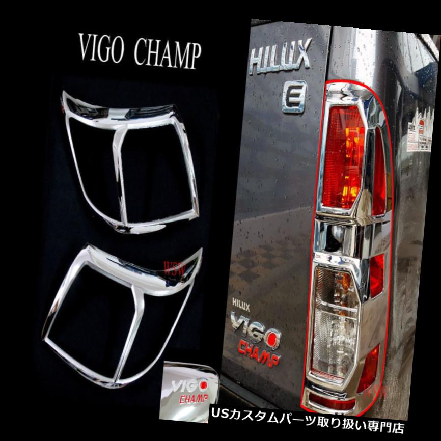 ヘッドライトカバー トヨタハイラックスVIGO CHAMP SR5 2011 - 14のヘッドライトテールランプカバートリム CHROME HEAD LIGHT TAIL LAMP COVER TRIM FOR TOYOTA HILUX VIGO CHAMP SR5 2011 - 14 【並行輸入品】