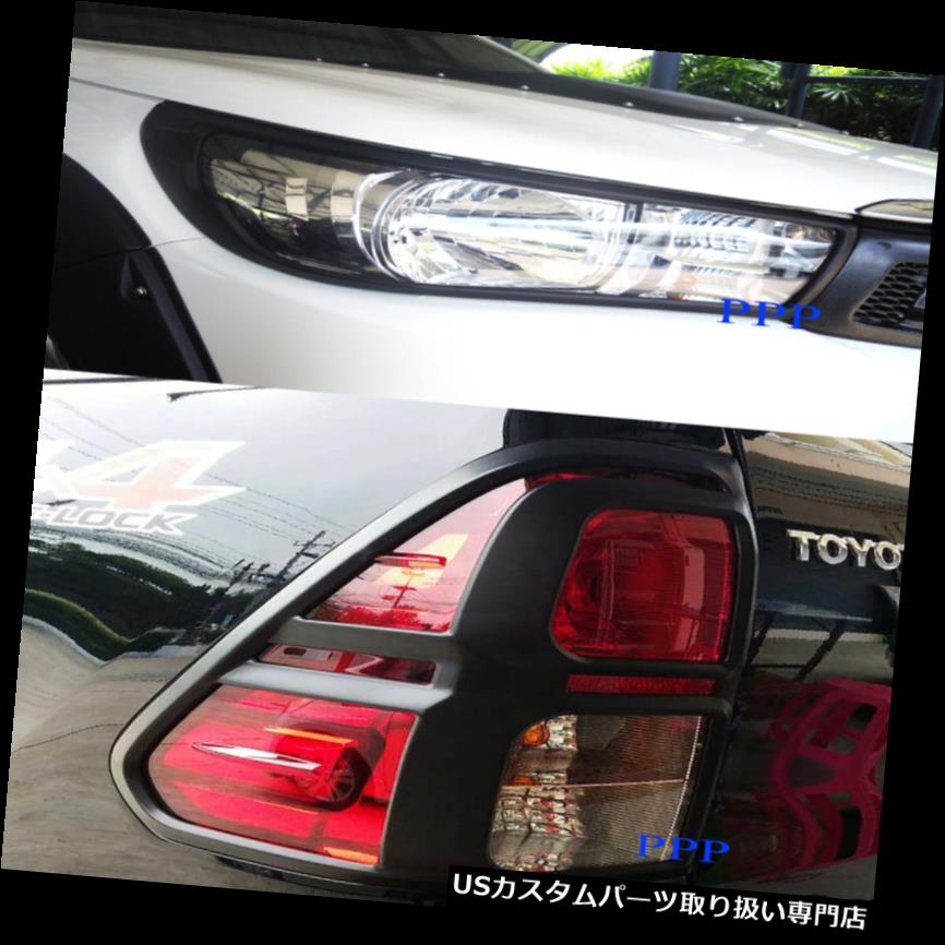 ヘッドライトカバー トヨタハイラックスSR5 REVO M70 2015用マットブラックヘッドライトテールランプカバー MATT BLACK HEAD LIGHT TAIL LAMP COVER FOR ALL NEW TOYOTA HILUX SR5 REVO M70 2015 【並行輸入品】