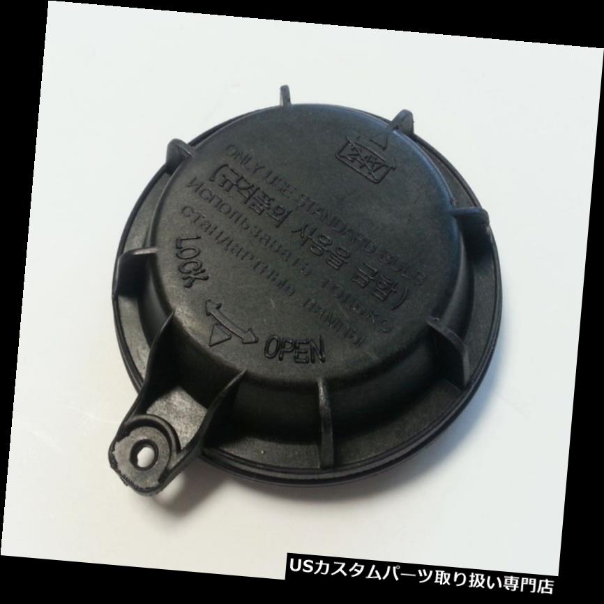 ヘッドライトカバー 起亜オプティママゼンタK5 2010-2014 OEM純正ヘッドランプライトダストキャップカバー1ピース Kia Optima Magentis K5 2010-2014 OEM GENUINE Head Lamp Light Dust Cap Cover 1PC 【並行輸入品】
